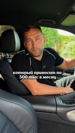 Как заработать 30 млн. рублей?