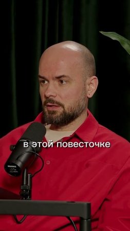 Почему современная форма семейных отношений - зло? #интервью #философия #психология #отношения