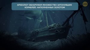 Эта гора в Канаде скрывала ужасающего древнего монстра