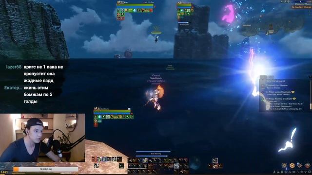 ARCHEAGE:UNCHAINED. ЦВЕТЫГРОБЫЦВЕТЫГРОБЫЦВЕТЫГРОБЫ смотреть онлайн