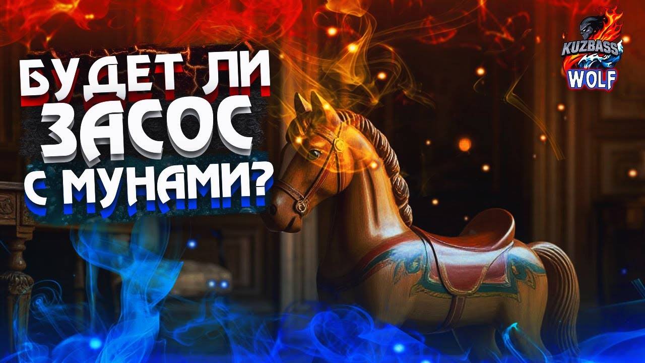 Грёзы в Project WOLF. Lineage 2 Essence смотреть онлайн