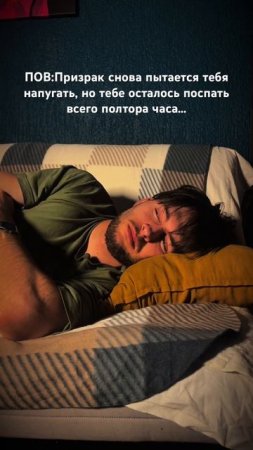 Читай по губам #юмор #прикол #жиза #шортс #призрак #сон #работа #смешноевидео #сатира #топ #тренды