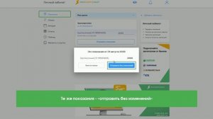 Видеоинструкция по регистрации в личном кабинете для физ.лиц