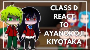 Реакция на Аянокоджи / Ученики класса D / Гача реакция / Classroom of the Elite