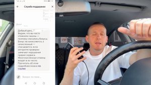 Таксисты ЯНДЕКС ТАКСИ массово отменяют ДЛИННЫЕ и ДЕШЕВЫЕ заказы! НОВЫЕ алгоритмы ЗАБИРАЮТ бонусы
