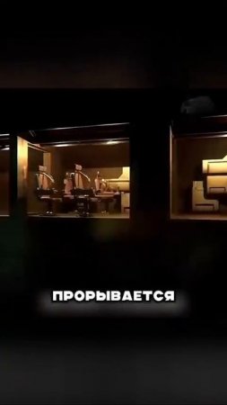 Боевой крот