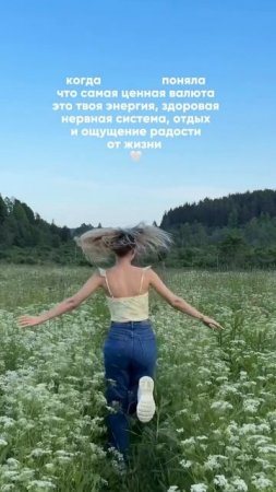 Послание для тебя 👇