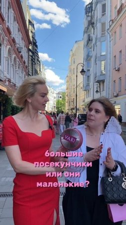 Больше интересного в следующих видео! #опрос #интервью #патрики #патриаршиепруды #москва