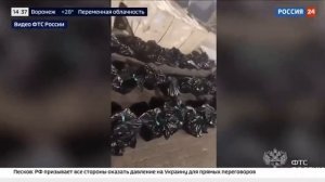 Телеканал «Россия 24», программа «Вести», 16.07.2025