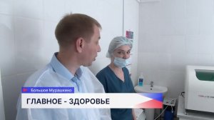 В Большемурашкинской ЦРБ завершён масштабный капитальный ремонт
