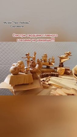полное видео на канале. #семья #прогулка #путешествия #обзор #пролюбовь #сортавала #Карелия