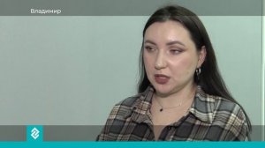 О работе ГАУ ВО ЦППМС во Владимирской области