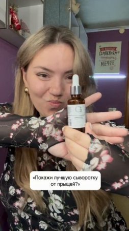 Лучшая! 
арт #419866236