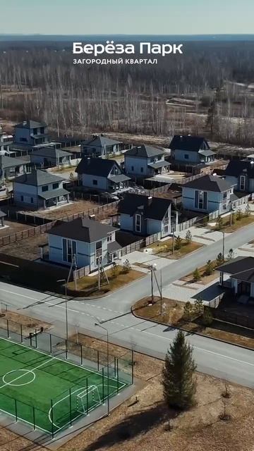 В теплое время года в Берёза Парке много возможностей смотреть онлайн