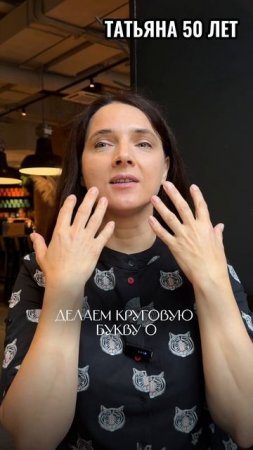 КАК КАЧАТЬ ЩЁЧКИ-ЯБЛОЧКИ ПРАВИЛЬНО
