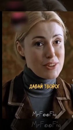Похороните меня за плинтусом