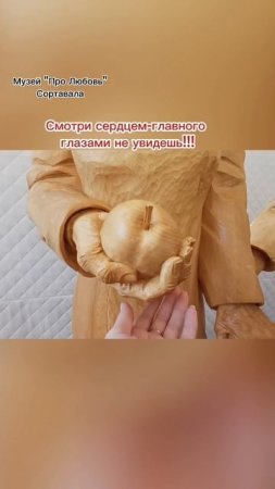 полное видео на канале