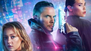 Идентификация - Тизер