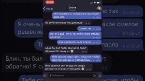 три кота хотят закончить начатое личные переписки
