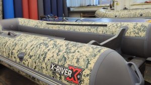 Лодка Агент в расцветке пиксель #xriver