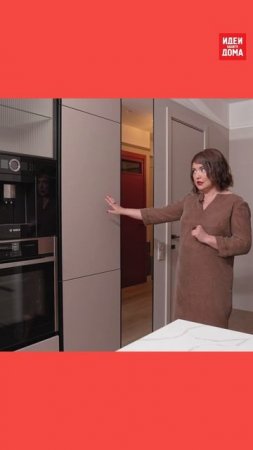 ️СЕКРЕТ ИДЕАЛЬНОЙ КУХНИ РАСКРЫТ! Посмотрите, как гениально расположена эта техника на кухне!
