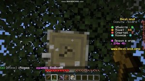 АНАРХИЯ НА ДЕКСЛАНДЕ 1 ЧАСТЬ