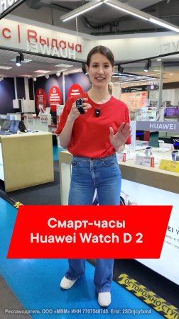 ЧАСЫ, КОТОРЫЕ СКАЖУТ, КОГДА ТЕБЕ КОНЕЦ 💀⌚️