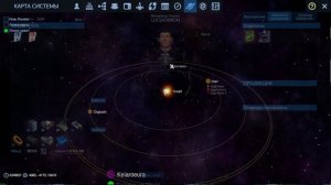 Empyrion ModLUCSATARION Тесты ч244