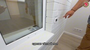 🛠Новороссийск, ЖК «Красная площадь»🏚
⚡️Финальный этап ремонта квартиры под ключ площадью 41 кв/м