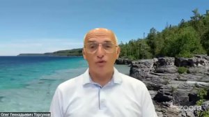 Встреча с Олегом Геннадьевичем Торсуновым