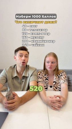 Отправляй тому, с кем сыграл бы #морозовы #юмор #отношения