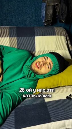 ПРИШЕЛЬЦЫ ПРОСПАЛИ! #юмор #скетч #сатира #комедия #пришельцы #прикол #шутки #2025 #смешныешорты #мем