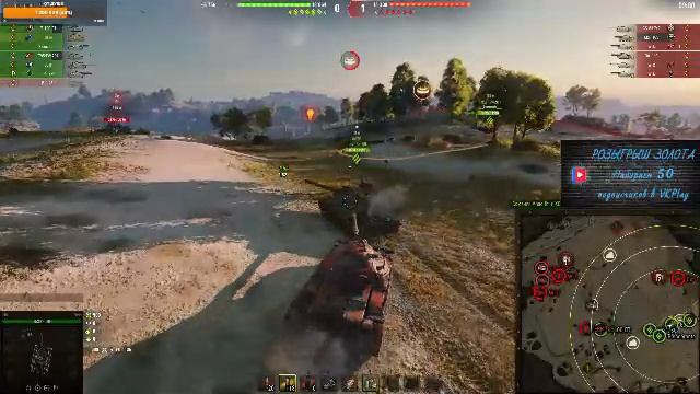 Мир танков /WoT/ Натиск
