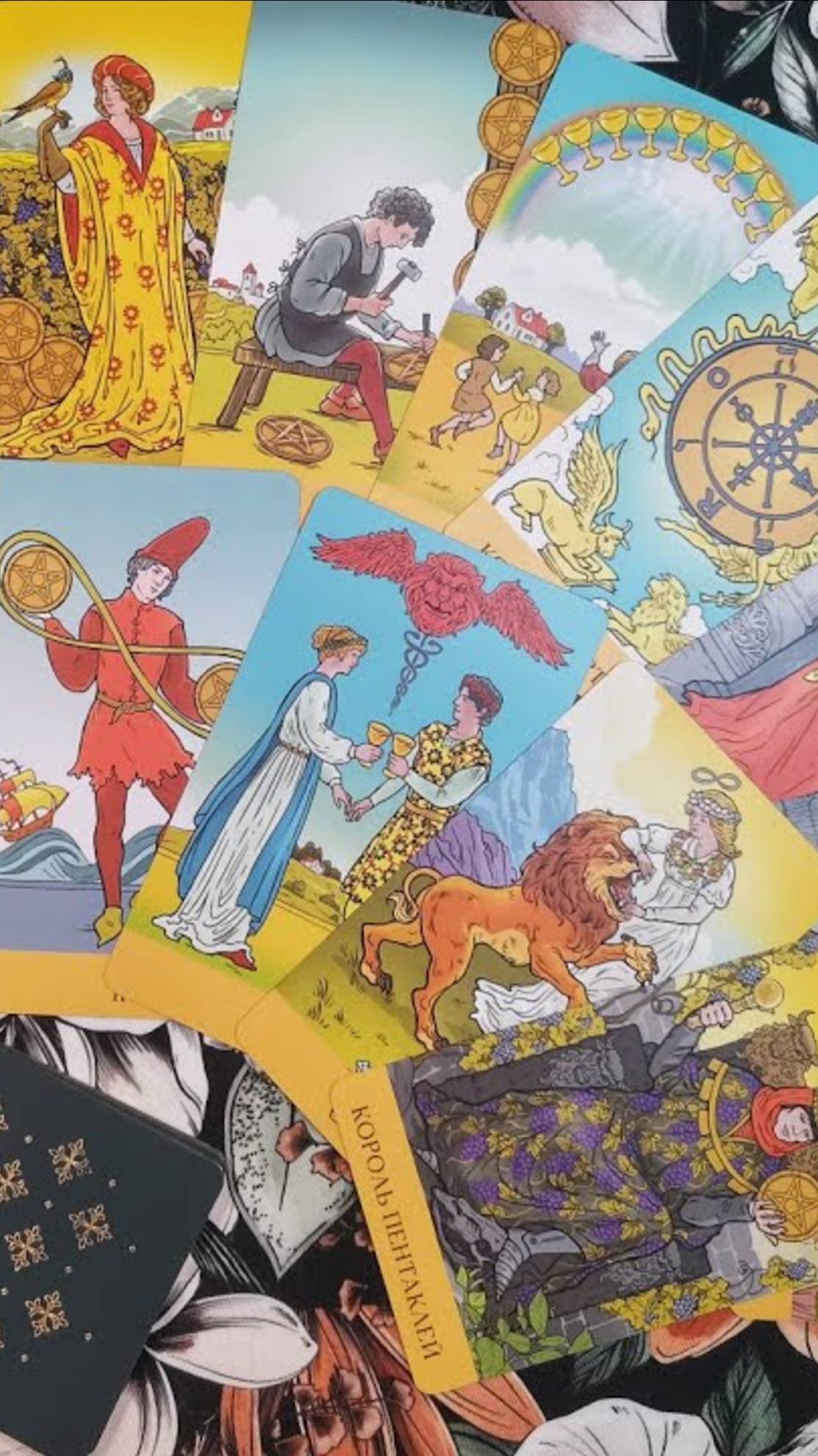 ТАРО УЭЙТА. КАК ПОЯВИЛАСЬ КОЛОДА?