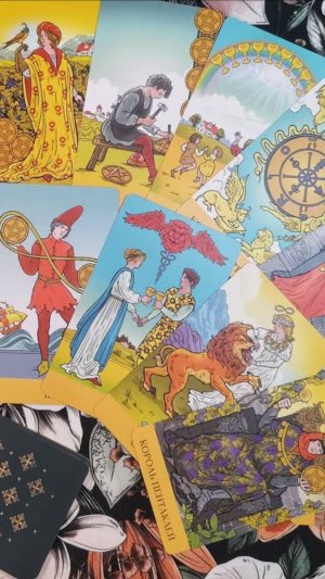 ТАРО УЭЙТА. КАК ПОЯВИЛАСЬ КОЛОДА?