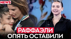 Раффаэли опять БРОСИЛИ, ВЕРНЕТСЯ ли Крамаренко на мировую арену и что за скандал в Эстонии?