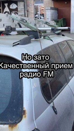 Какие недостатки у выдвижных автоматических телескопических антенн? Их два. Триада-105 и Триада-107