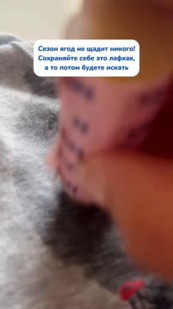 Кто тут любит ягодки?