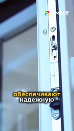 Нужны окна? — тогда в СМИТ! 🏡