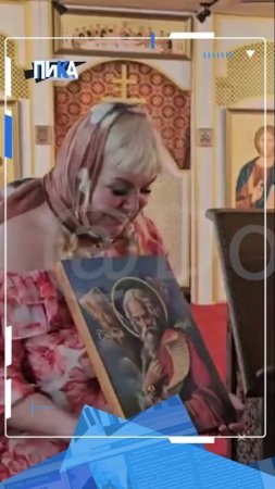 Легендарный апостол на Запорожском направлении — знак небесной помощи
