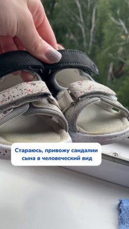 Артикул на чудо-очиститель
 WB #93550775 
Ozon #655295171