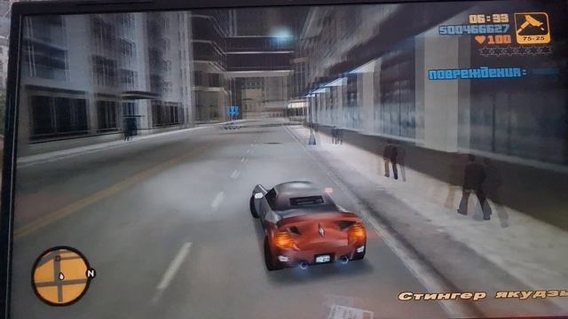 GTA 3