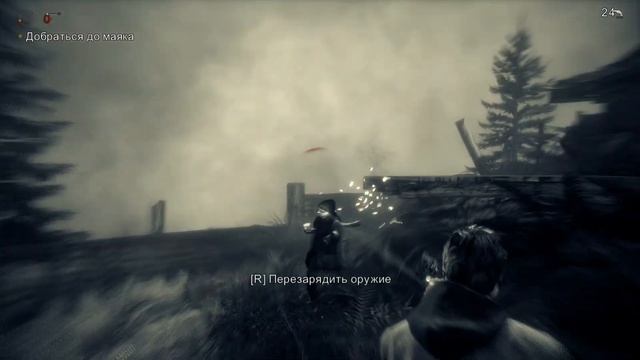 ЖУТКАЯ ЖЕНЩИНА ПОДМЕНИЛА НАШ ДОМ • Alan Wake #1 смотреть онлайн