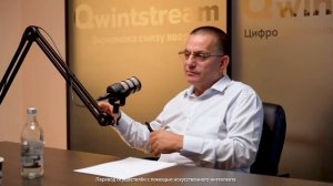 Qwintstream Вопрос-ответ: Взаимодействие и баланс между медиками и экономистами