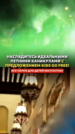 Путешествие -легко!