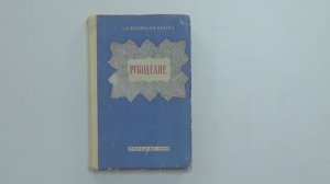 Что интересного в книге 1959 года "Рукоделие"? Истории для вдохновения. Как воспитать любовь к труду