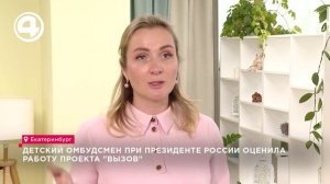 Почти тысяча детей обрели семью