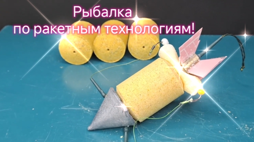 Рыбалка на гиперзвуке: ракета в воду — толстолобика на берег! Ракета, а не снасть! Летит как пуля!
