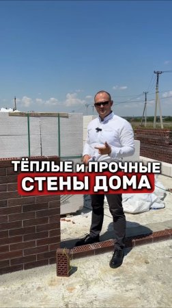ТЕПЛЫЕ и БЮДЖЕТНЫЕ СТЕНЫ ДЛЯ ТВОЕГО ДОМА!