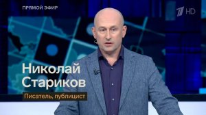 Как англосаксы защищали фашистов на Потсдамской конференции